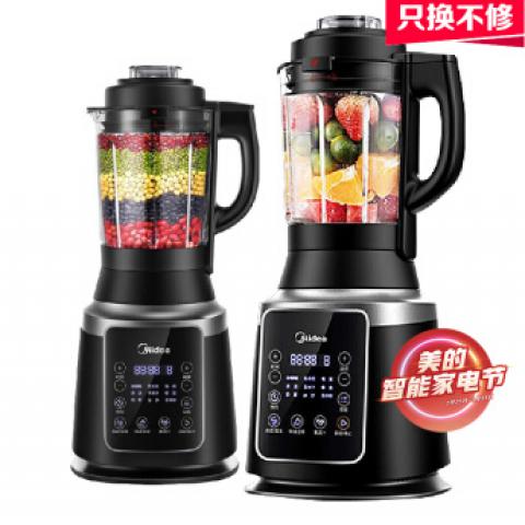 美的（Midea） 破壁机智能预约家用全自动加热破壁料理机豆浆机榨汁机 多功能婴儿辅食电动搅拌绞肉机 
