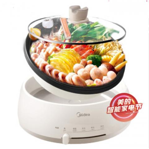美的（Midea）电火锅 家用多用途锅 4L大容量多功能电煮锅电热锅电炒锅 可拆卸锅身 易清洁 