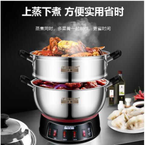 半球（Peskoe）多功能电热锅 家用多用途锅电炒锅电蒸锅电煮锅 加厚食品级不锈钢电炖锅电火锅炒菜锅 人气单品 带蒸笼款