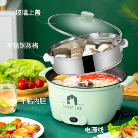 火岩熊 电炒锅电煮锅多用途锅多功能家用不沾电热锅宿舍锅学生锅寝室迷你小电锅一体煮面锅火锅神器1-2人 20cm+7礼/无蒸笼【不粘锅可煎炒】