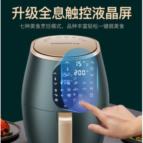 长虹（CHANGHONG）空气炸锅 家用智能大容量无油多功能电炸锅薯条机 