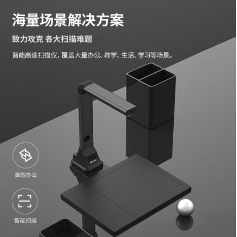 得力(deli)高拍仪 1200万高清像素 硬底A4幅面 远程教学网课 文档资料连续扫描 照片证件扫描仪 6LED灯15160