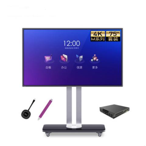 皓丽Horion75英寸智能会议平板4K高清 电子白板办公教学交互式一体机/75M2S双系统含智能笔同屏器 支架