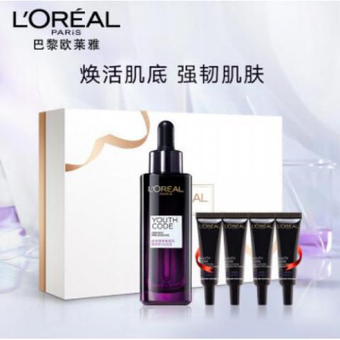 欧莱雅(LOREAL)青春密码黑精华肌底液护肤套装礼物送女友